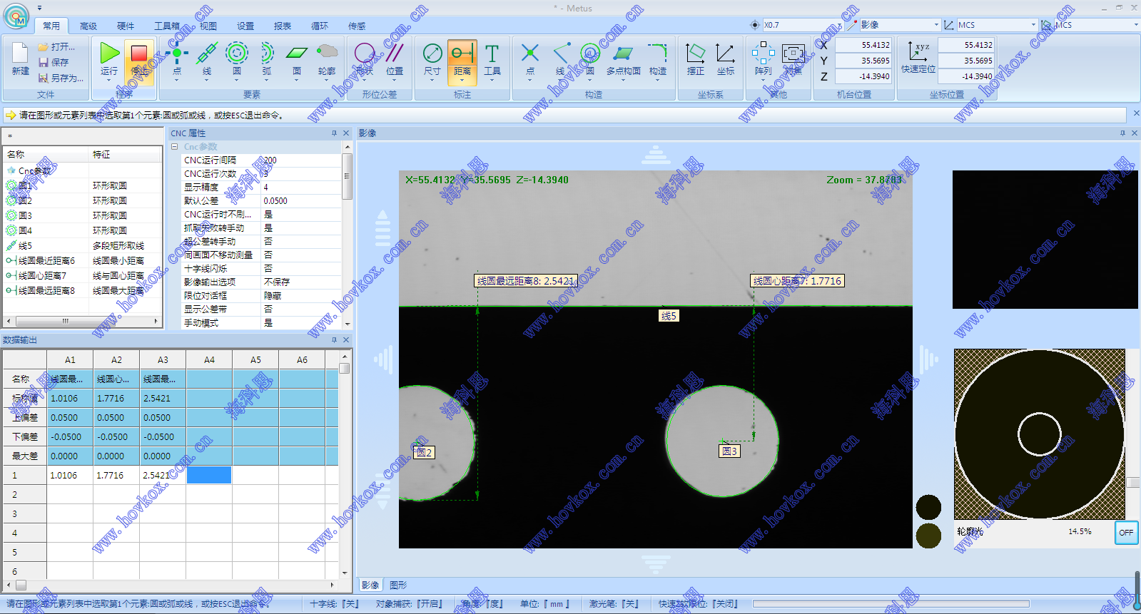?？扑加跋駵y量儀測量載帶實時畫面