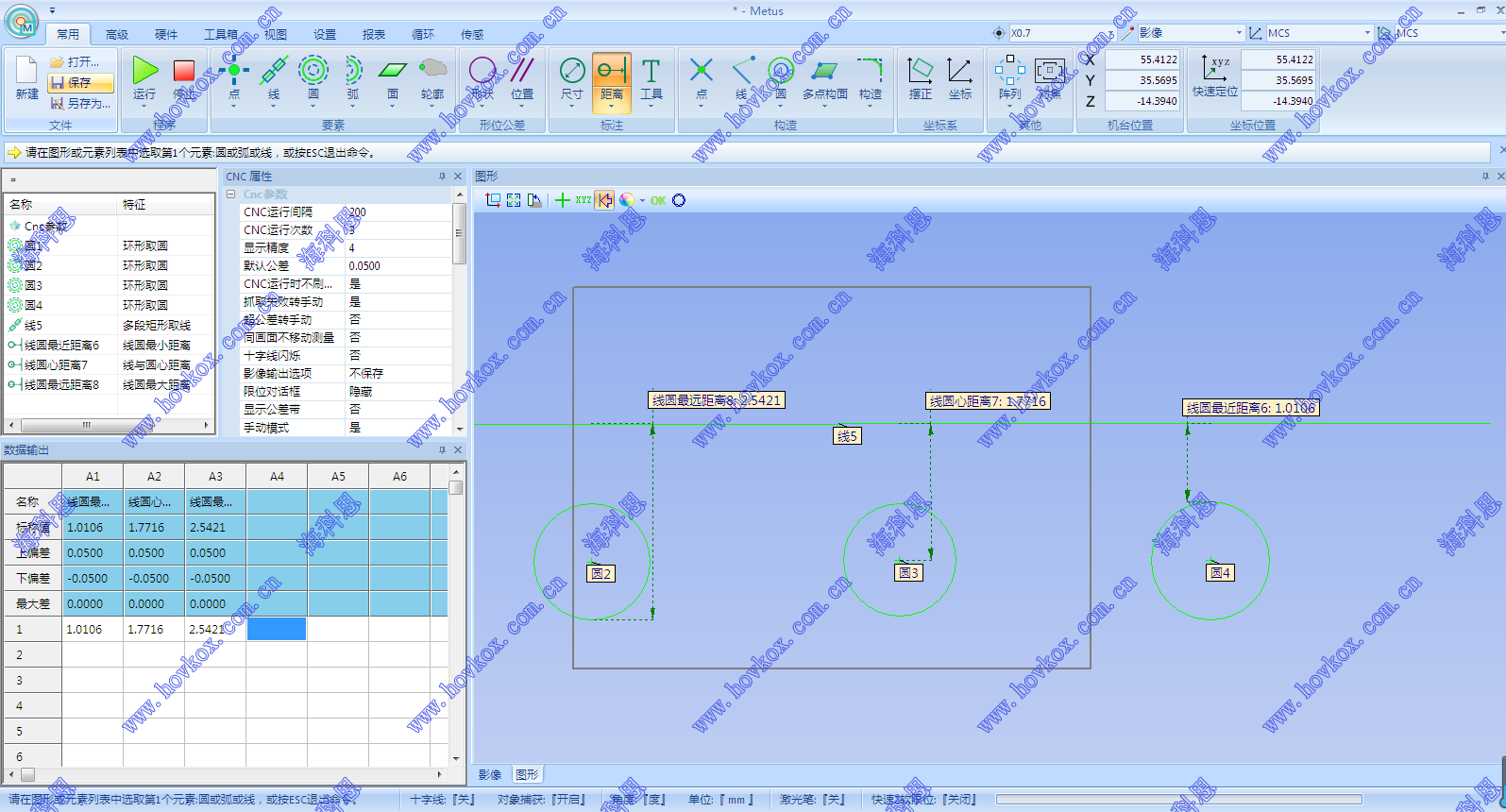 ?？扑加跋駵y量儀測量載帶實時畫面