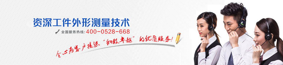 檢測(cè)設(shè)備定制